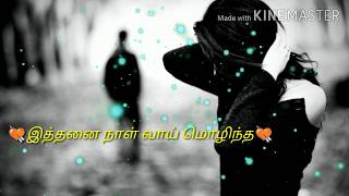 Anbe Va Arugile Song Status