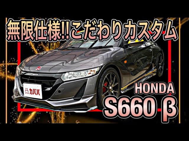 ゆ*ぽ様 Honda hs660 ゆ*ぽ様 Honda hs660