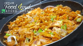 චිකන් කොත්තු || Chicken kottu | Srilankan style || Slfoodland_CNG