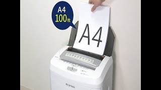 オートフィードシュレッダー AFS-100C