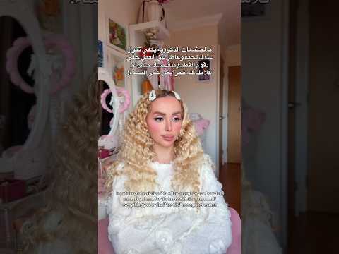 بالمجتمعات الذكورية يكفي تكون عندك لحية وعاطل عن العمل حتى يقدسك القطيع حتى لو كلامك تحر يض عالنساء