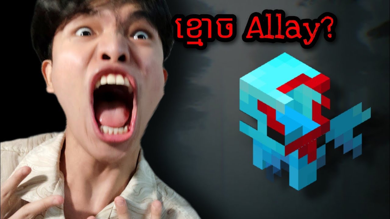 Minecraft - ខ្មោចលងលក្ខណៈ Review