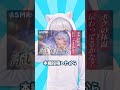 【絶対に聴かないで】シチュボとか投稿しないんですか！？Shorts動画編！ #VTuber #VTuberあるある #イケボ