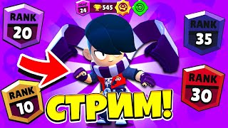 :  BRAWL STARS    100 !