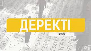 Jnews. Выпуск От 29.03.19