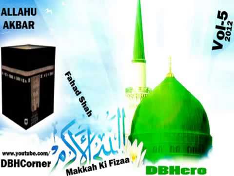 Mubarak Mubarak Yeh Haj Aur Ziarat By Fahad Shah 2013