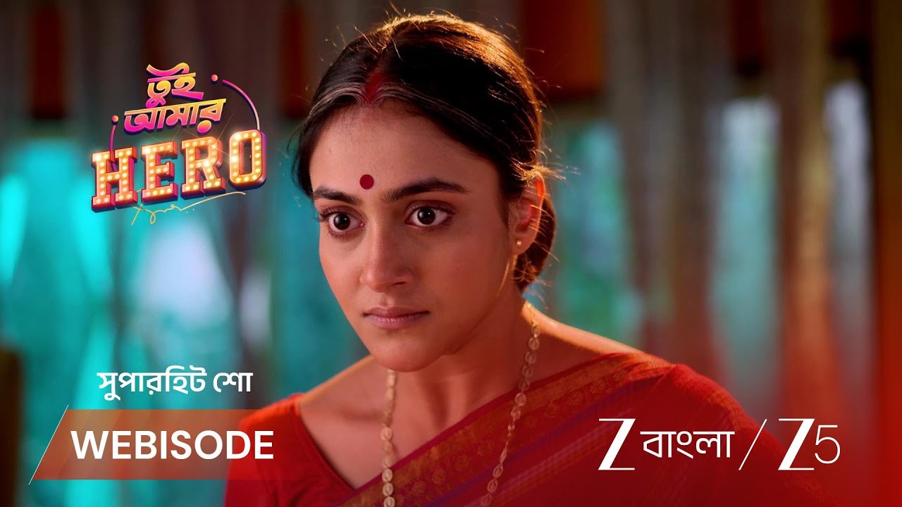 TUI AMAAR HERO | আরশিকে আটকাতে পারবে জয়জিত?