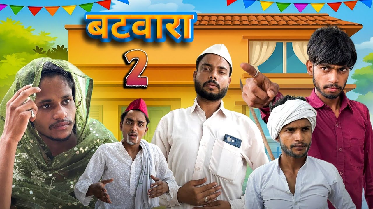 BATWARA 2 😂😂 || PRESENTED BY FUN2GOOD - YouTube