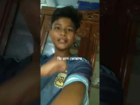 কি রাগ কোরলা🤭🤭 #animasi #funny