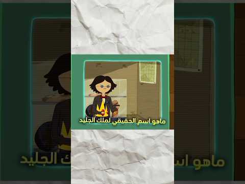 اختبار كرتوني صعب هل تستطيع الحصول على 10 10 اذا حليت كل اجوبة فأنت محترف كرتون أسئلة 