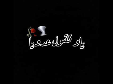 Cheb Amrou Galbi Maysa3afnich 