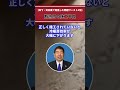 【1000件検査でわかった】床下・天井裏で発見した問題ワースト3 #shorts