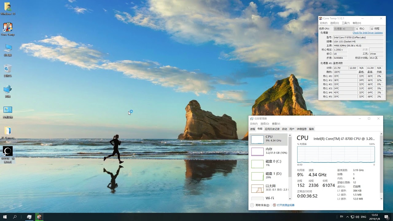 intel Core i7 8700 GIGABYTE Z370XP SLI 32GB GTX 1080 Geekbench 4 User benchmark 2019 100% Gaming RIG
