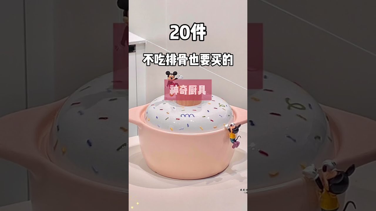 20件超實用「神奇廚具」清單！🔪 廚房收納與生活效率的必備好幫手！