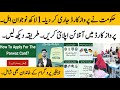 Parwaz card online apply today | BISP beneficiaries apply online | 8171 Apply online @hottalkupdate