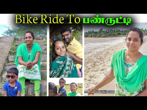 Sornavur Anaikattu View Point | Bike Travel to Panruti | Cheapest Mobile Accessories | MTT RAGHAVI