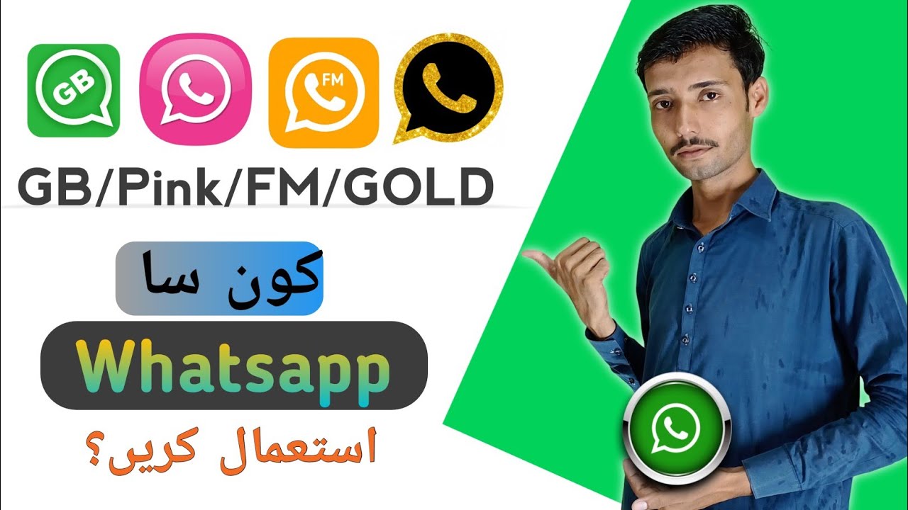 Which Whatsapp is Best and Secure ? GB WhatsApp, Gold FM or Pink WhatsApp | Very Important Info 2022