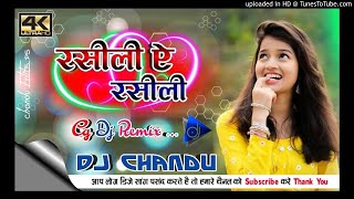 New Cg Dj😜Remix Song 2020 !! Rasili A😍Rasili !! Singer Sanjay surila !! Dj Nitesh😉Dj Chandu Sitapur