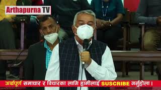 कांग्रेसमा प्रतिगामी एजेण्डा हाबी हुन दिइन्न, प्रजातान्त्रिक समाजवाद नै एजेण्डा । Ramchandra Paudel