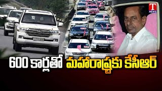 CM KCR Started Maharashtra with a huge Convoy | MLA Balka Suman on KCR Maharashtra Tour | T News