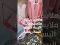 سويت شيرت مقاسات عربية الارقام في صندوق الوصف 