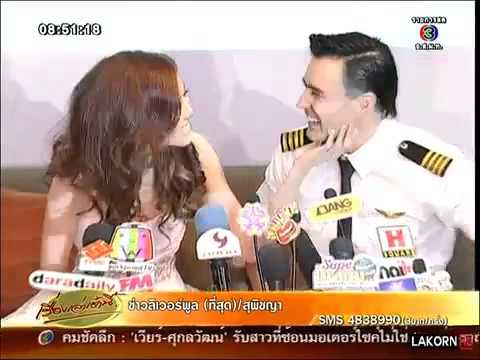 งานแต่ง 'ตั๊ก บริบูรณ์' กับ 'เอลซี่' แอร์สาว