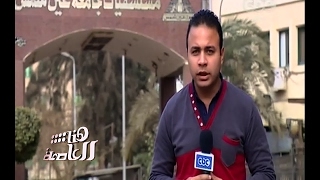 هنا العاصمة |‪ ‬تقرير .. عن مستشفيات جامعة عين شمس