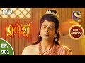 Vighnaharta Ganesh - Ep 901 - Full Episode - 21st May, 2021