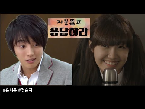 성시원과 정준혁이 만난다면?! | 지붕 뚫고 응답하라 | 가상 드라마 패러디