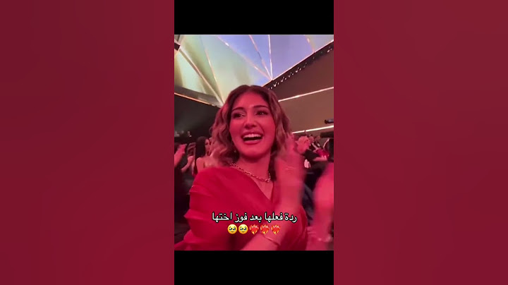 فوز نارين بيوتي بجائزة ردت فعل شرين