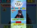 【鬼練】柳川高校男子テニス部 #福岡