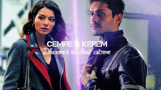 Cemre & Kerem - Движемся по своей системе