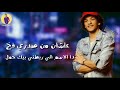 أخ ونعمه الاخ||حوده بندق 💔حالة وات من مهرجان 💥حب هو فين الحب 💜جديد2020