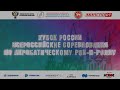 КУБОК РОССИИ. ВСЕРОССИЙСКИЕ СОРЕВНОВАНИЯ ПО АКРОБАТИЧЕСКОМУ РОК-Н-РОЛЛУ