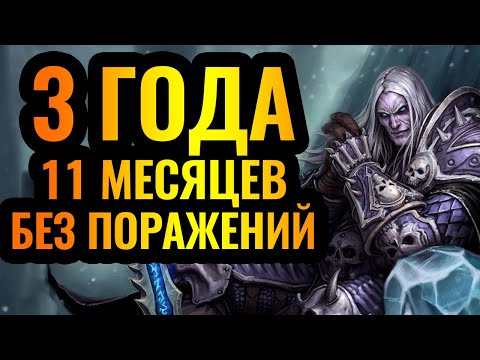 Видео: ЛЕДЯНОЙ ТРОН ПАЛ? Foggy (NE) vs Happy (UD) [Warcraft 3 Reforged]