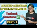 📚DELETE QUESTIONS📚 OF BIOLOGY CLASS 12 | PART 1 | MUST WATCH | MH Board | Anjali Patel |