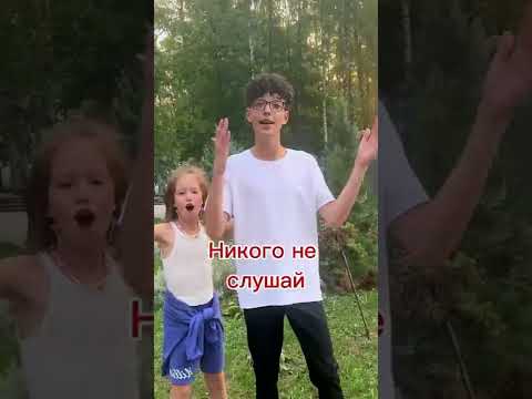 Продолжи Песню На Букву НShorts Тая Скоморохова