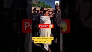 bsp adhayaksh tickets selling alligation sach ya galat 🙄😱 #news #shorts #youtubeshorts