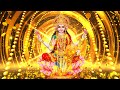 Mantra to Attract Money and Wealth | Lakshmi Goddess of Abundance | Prosperity and Love | 432 hz