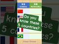 Country and Nationality in Chinese