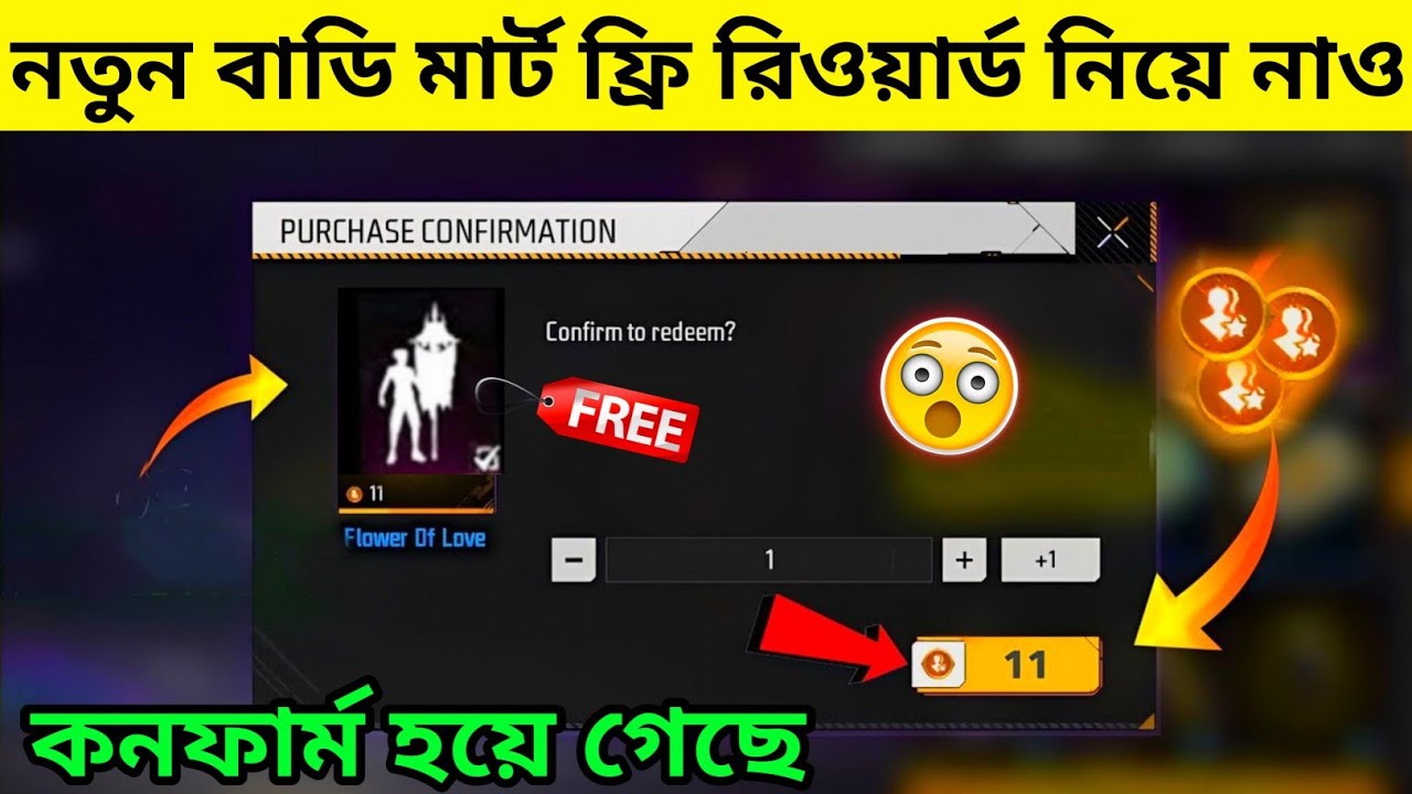 Buddy টোকেনে ফ্রি ইমোট পাবে সবাই? how to get buddy token | ff new event bangladesh server