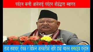 newsabhiyan