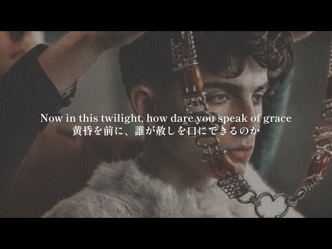 ［和訳］Broken Crown - Mumford & Sons