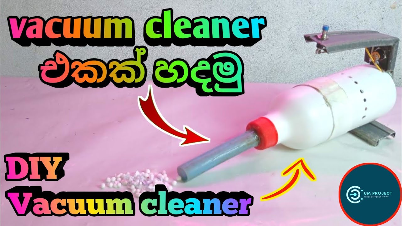 💯diy vacum cleaner /at home made / sinhala / sri lanka / um project 🤑