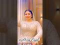 العروسة قائمة بالفرح لوحدها Wedding Egypt Arabwedding Weddingss اكسبلور Love Like ترند 
