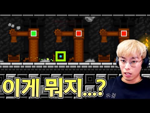 이젠 방치형 게임을 하라는 지오메트리 <strong>대쉬</strong>...
