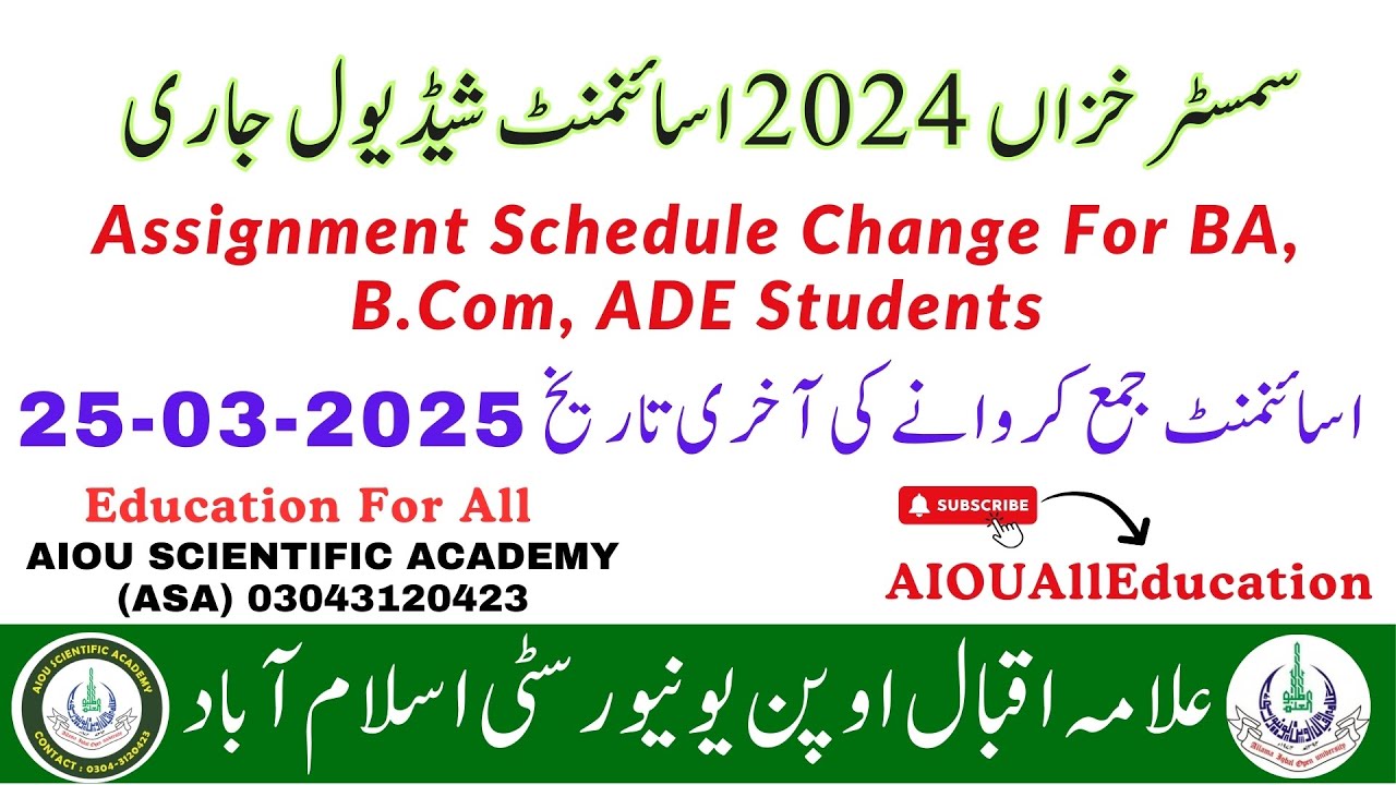 Aiou Assignment Schedule Autumn 2024|BA BCOM ADE Assignment Schedule ...