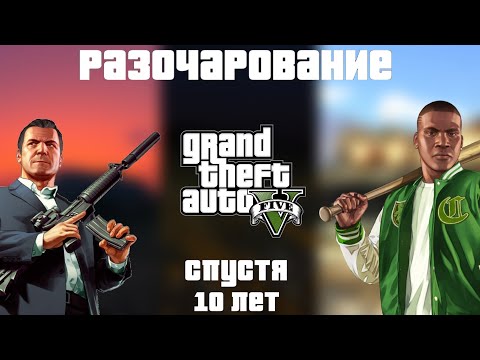 ВПЕРВЫЕ ПРОШЕЛ GTA 5 в 2023 ГОДУ