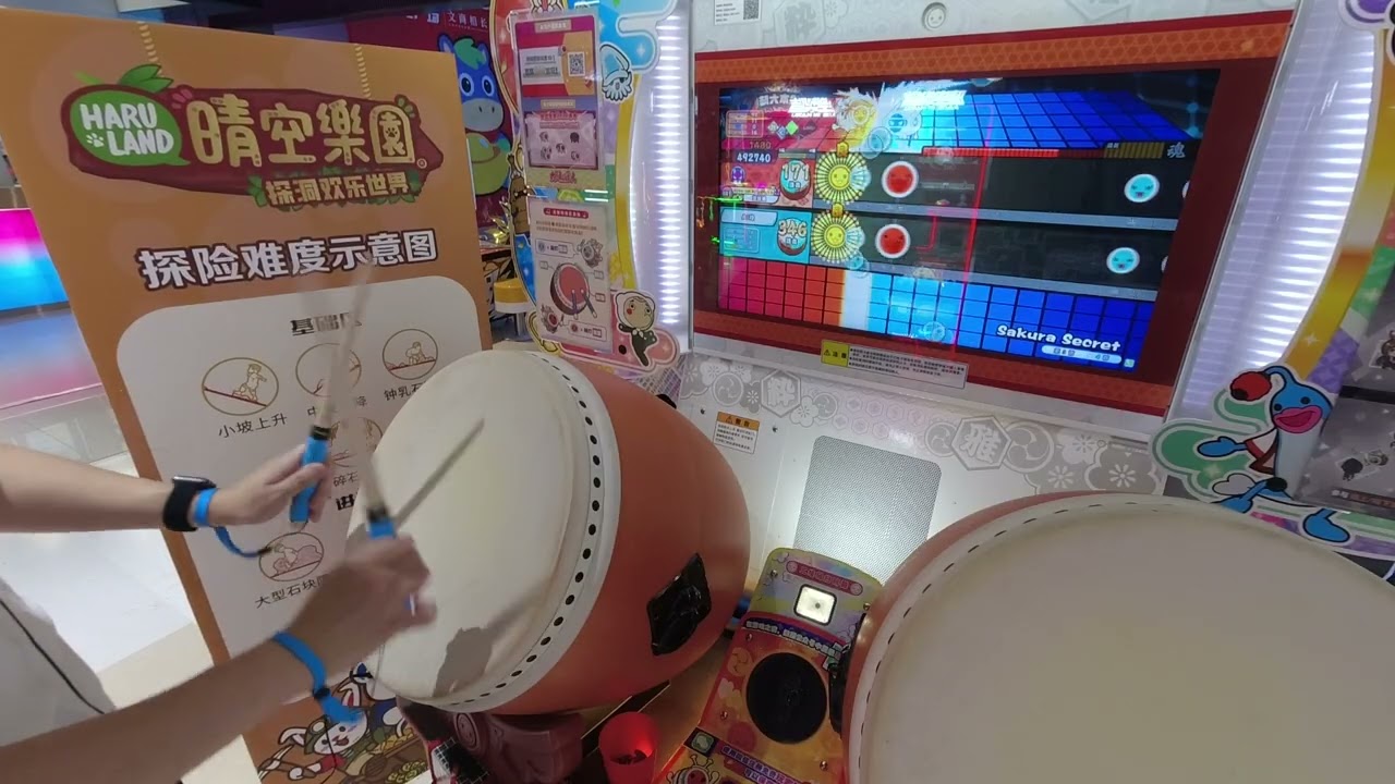 太鼓达人】サクラ・シークレット(Sakura Secret) 949800 69可 6不可
