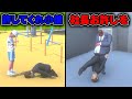 アクロバティックな土下座でお許しをいただくゲーム【超土下座】